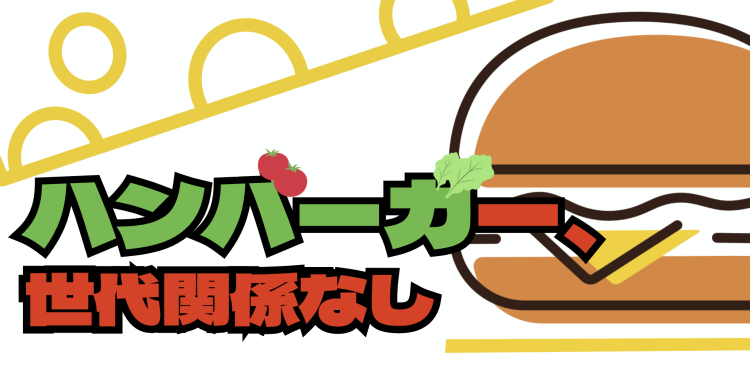 仮想通貨/NFT速報　MATOMEDIA